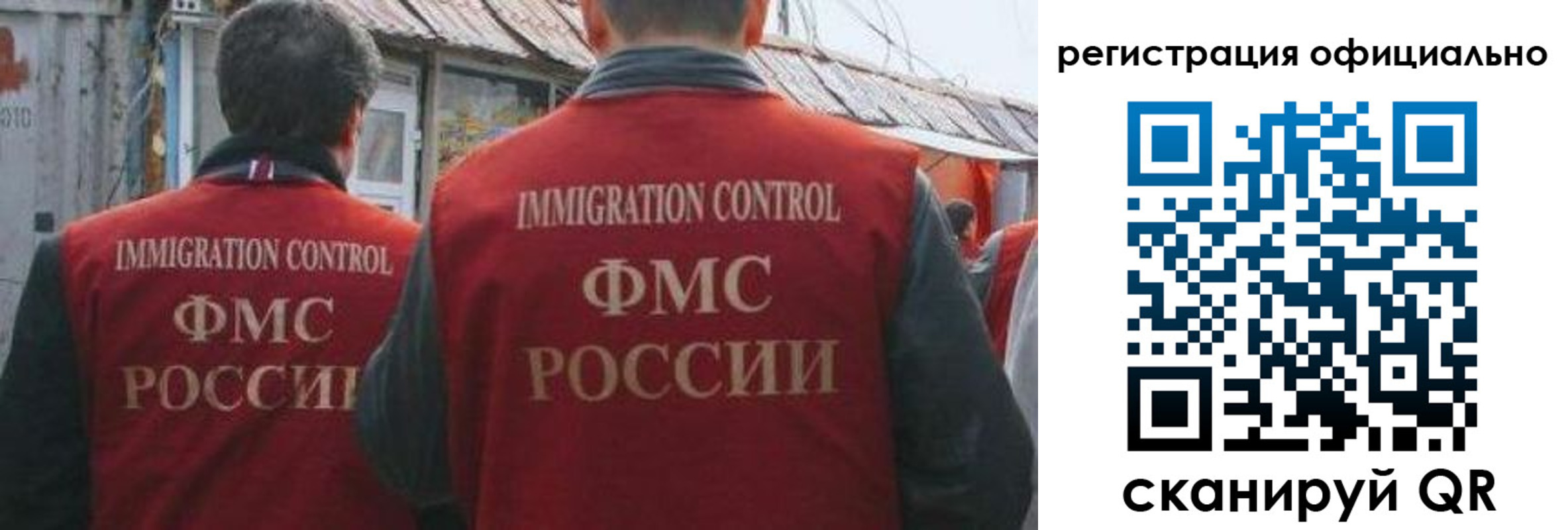 прописка ребенка в Тихорецке