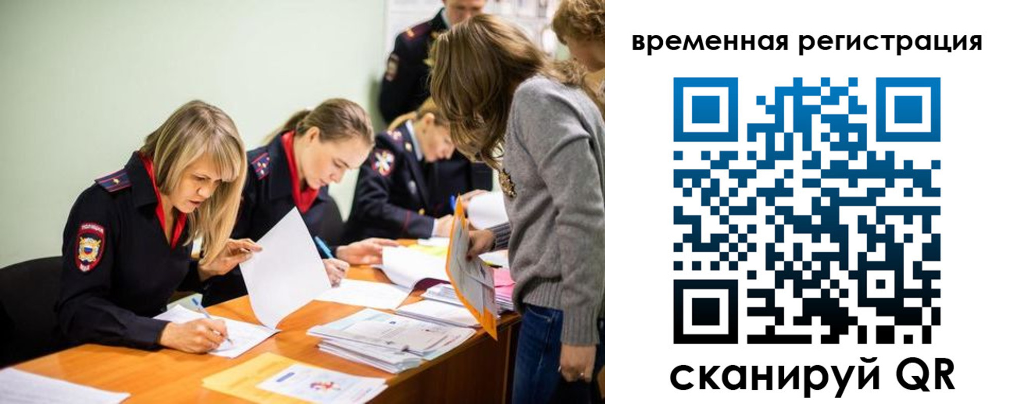 прописка гарантия в Тихорецке