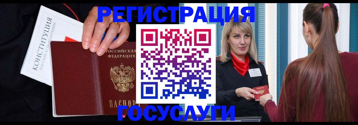пропишу в квартире в Тихорецке