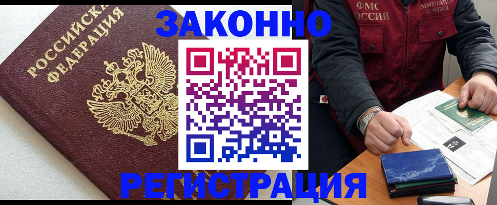 найти адрес прописки в Тихорецке
